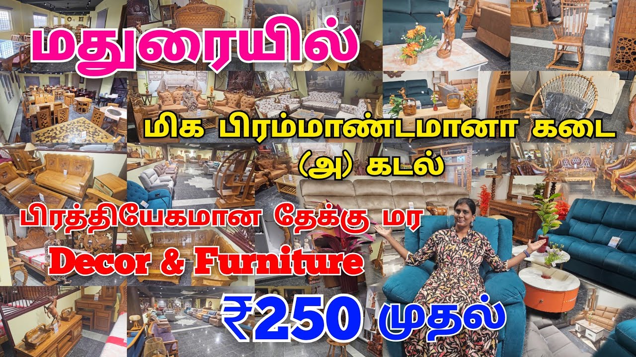 மதுரையில் மிக பிரம்மாண்டமானா தேக்கு மர பொருட்களுக்கான கடை (அ) கடல் // Kaizen Home Decor