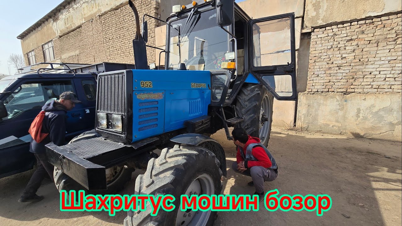 Шахритус мошин бозор 