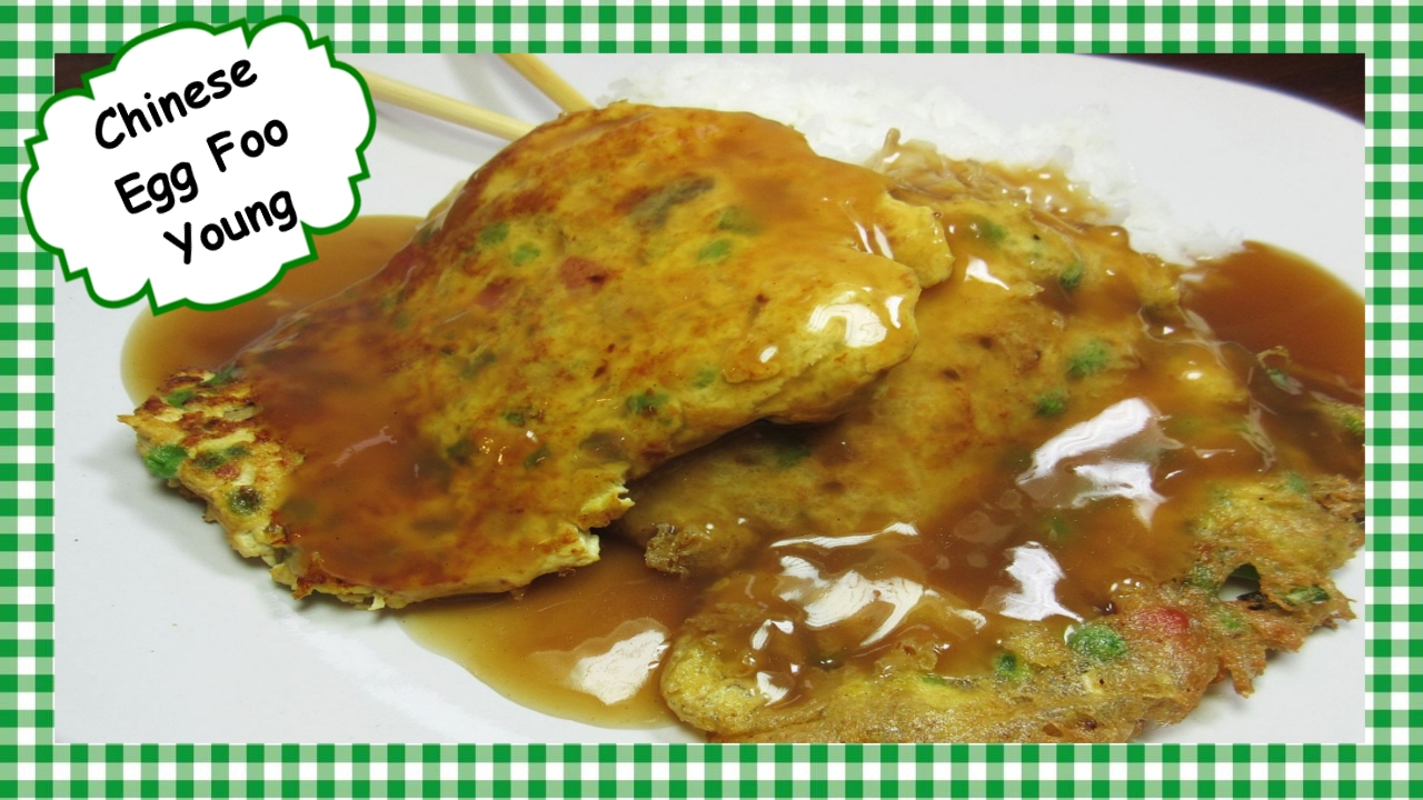 Классический китайский рецепт Эгг Фу Янг ~ Рецепт Эгг Фу Янг 🍴