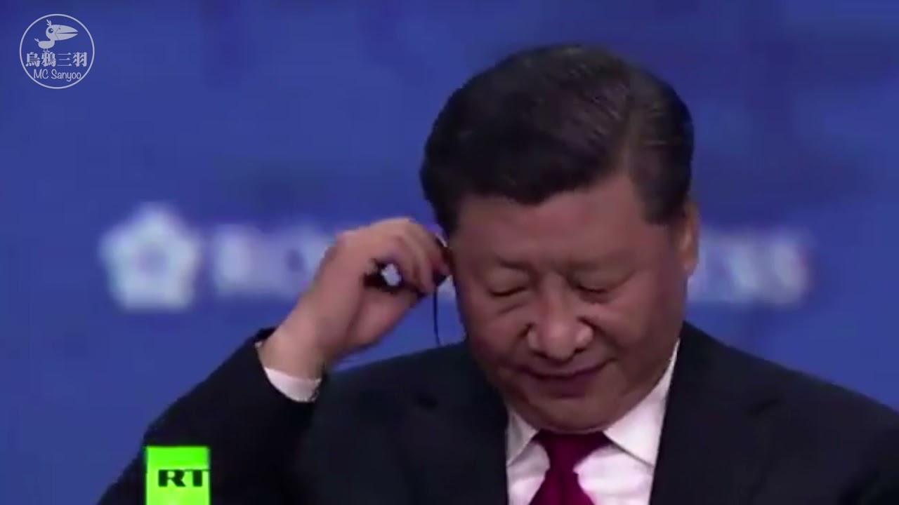 名場面 | 習近平：我看一下小本本 | 在聖彼得堡國際經濟論壇（SPIEF）上被主持人毫無準備的突擊提問 2019年