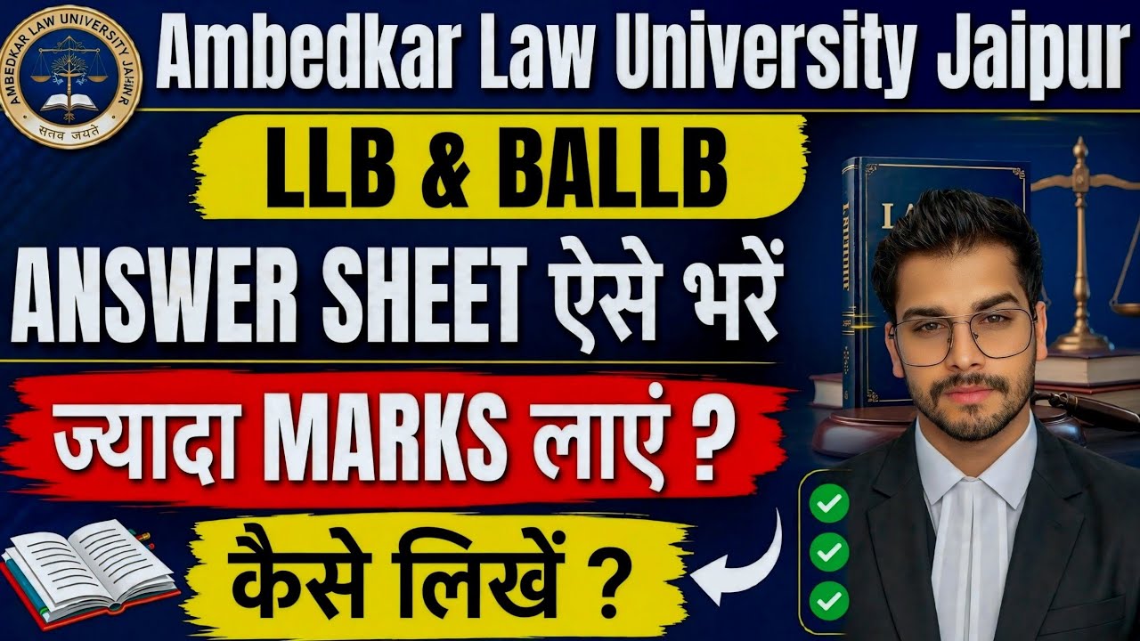 How to Score High Marks in Dr. Bhimrao Ambedkar Law University Jaipur LLB Exams