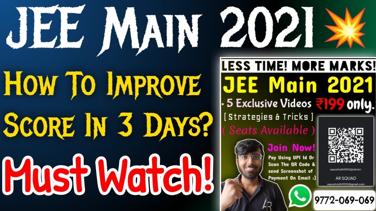 JEE Mains 2021: Strategy To Improve Score In Last 3 Days🔥🔥| How To Score More In Less Time? #jeemain