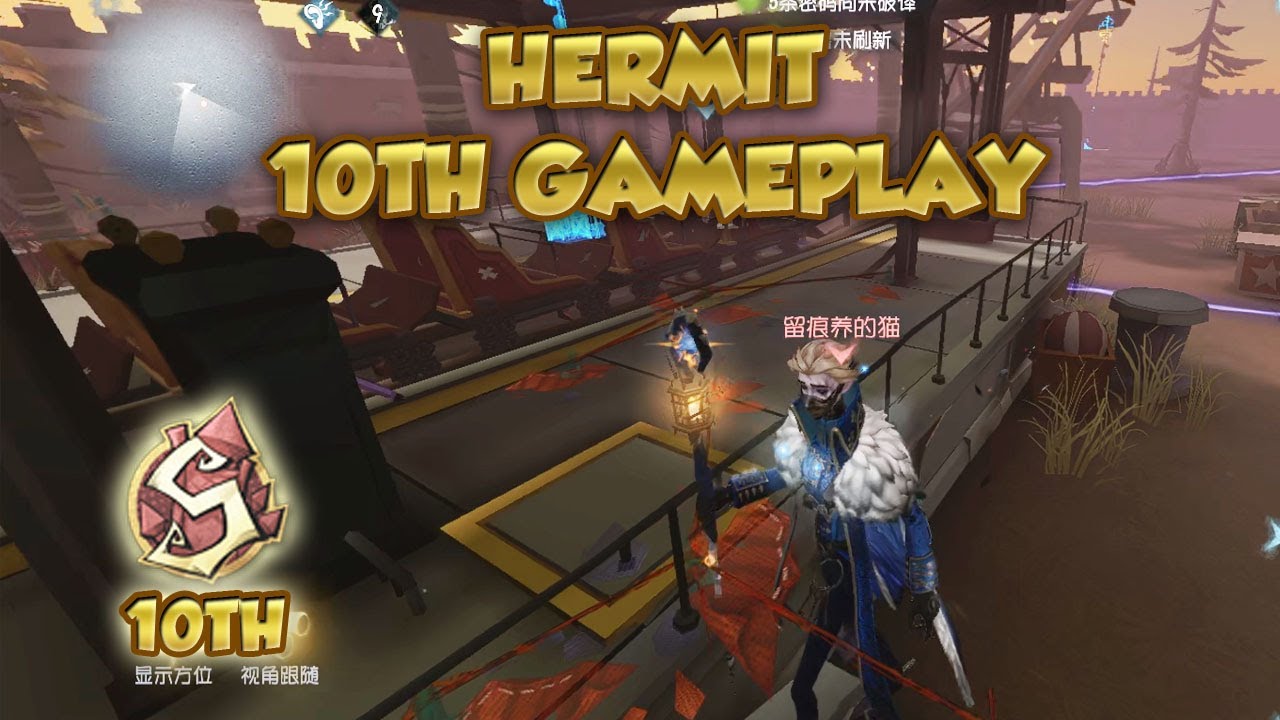 (10th Hermit) Hermit 10th Gameplay | Identity V | 第五人格 제5인격 | アイデンティティV | Hermit
