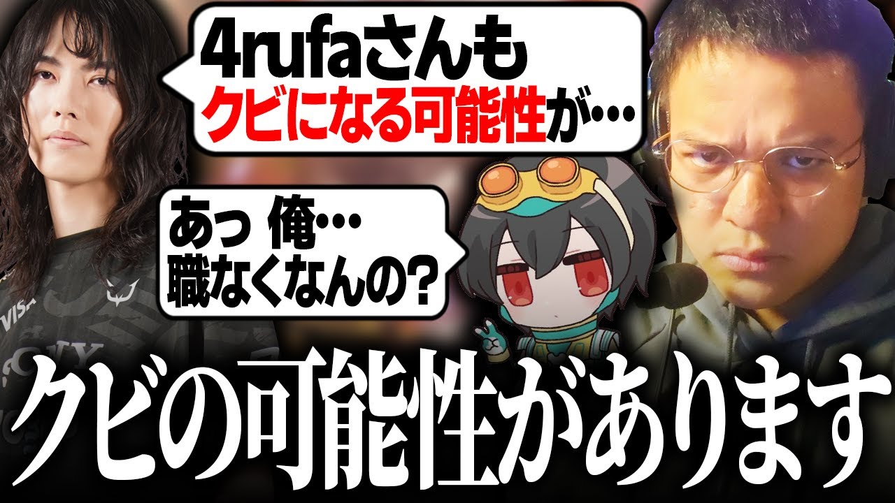 【公開トライアウト？】全員にクビの可能性のあるスクリムに緊張感を持つユリース【Euriece/ユリース/4rufa/Axis/Wabu/APEX】