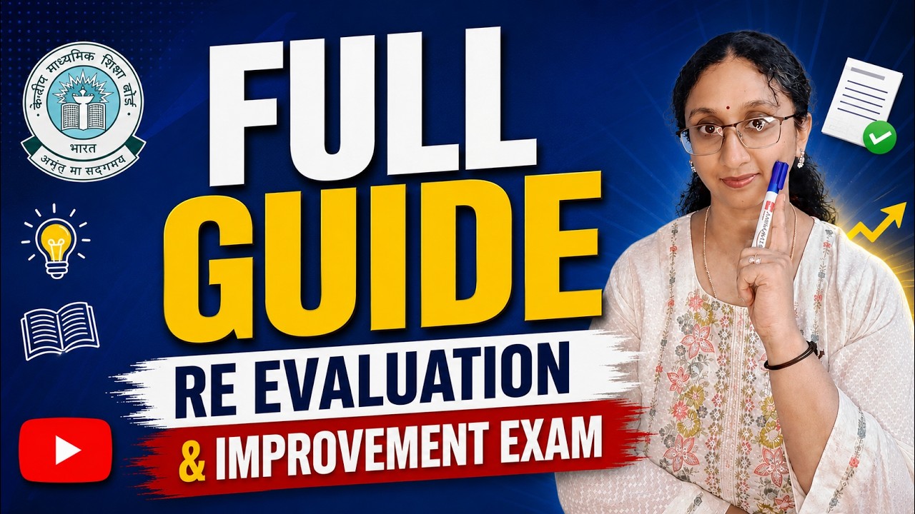 CBSE Class 12 Re-Evaluation, Verification & Improvement Exam 2026: Complete Step-by-Step Process