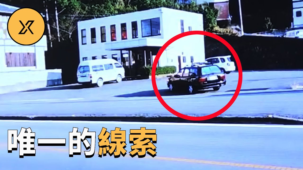 女記者深夜下班後神秘失蹤，日本伊勢市記者失蹤懸案