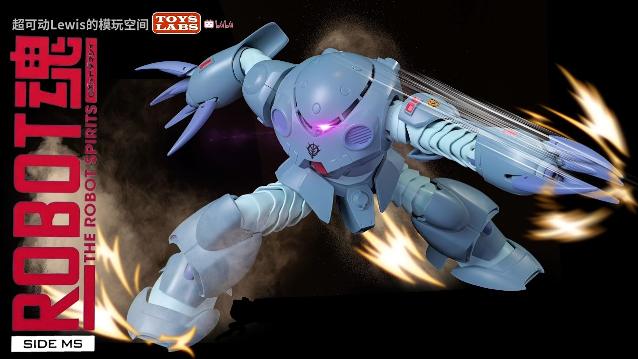R-Soul: Z'GOK E-Type Experimental Z'GOK THE ROBOT SPIRITS -SIDE MS- MSM-07E Z'GOK E ver. A.N.I.M.E.