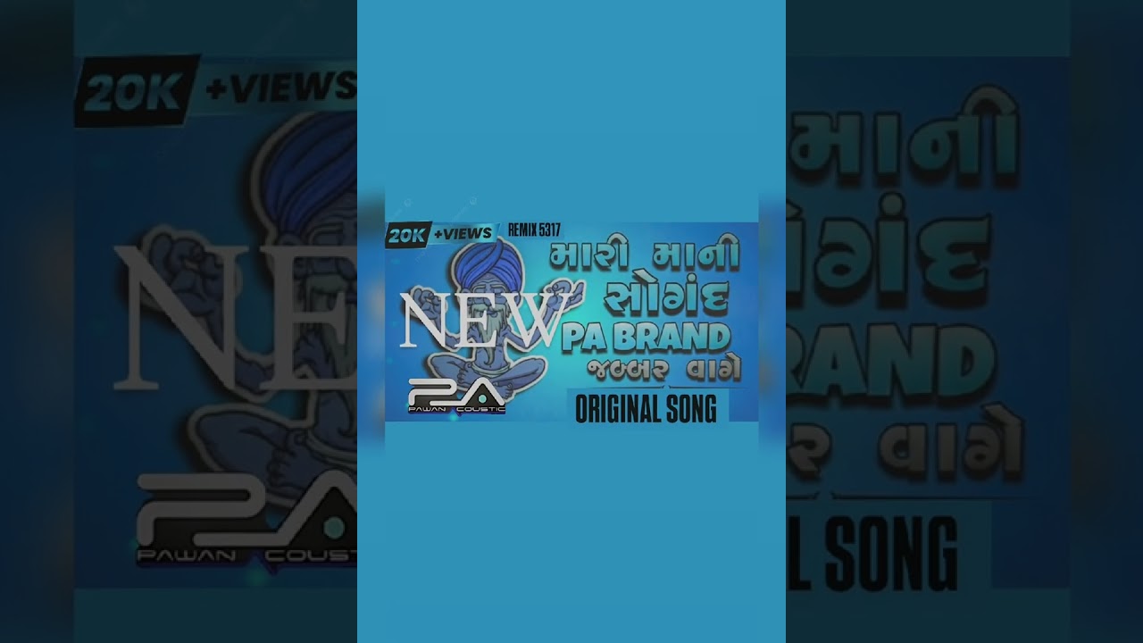 PA BRAND ⚡ | NEW DEMO
