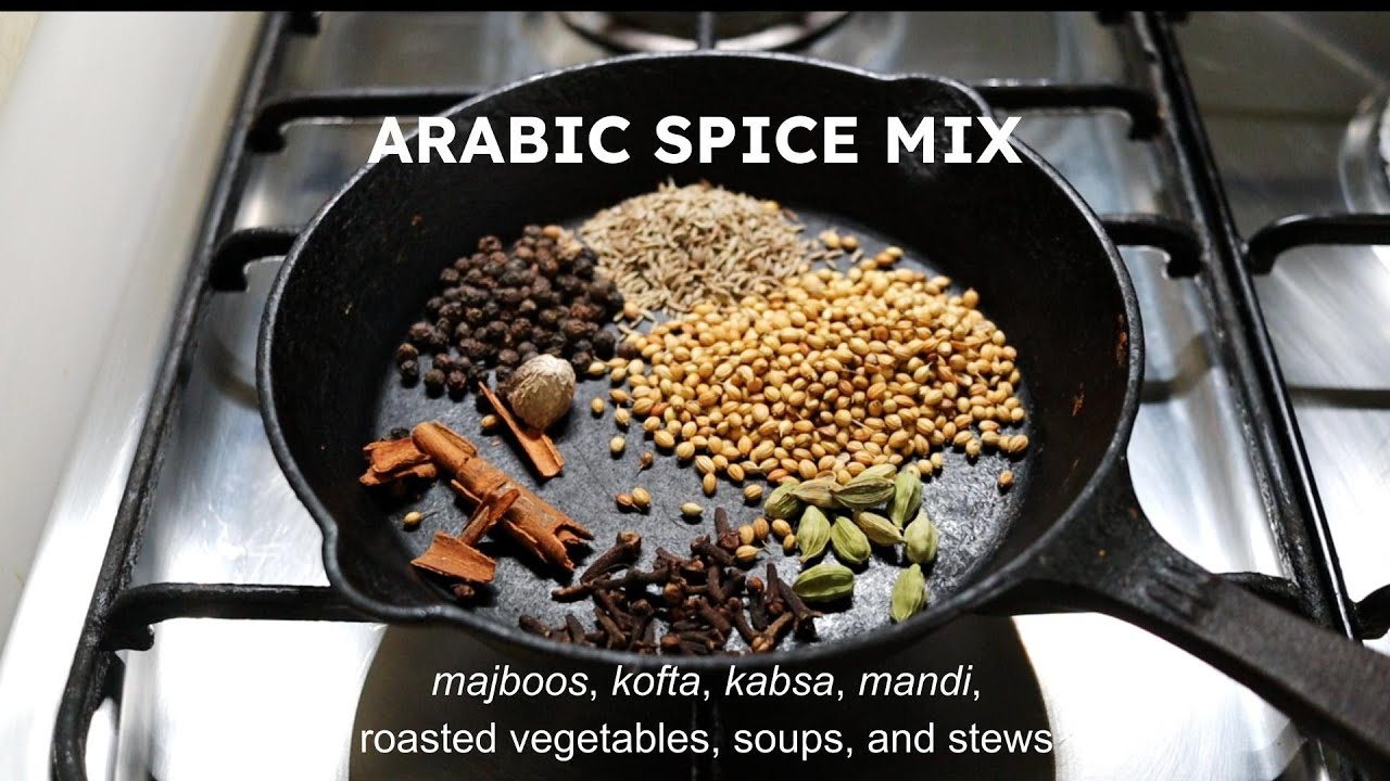 Arabic Spice Mix Recipe | Arabic Masala for Mandi,  Majboos & Kabsa | Baharat 7 Spice | بهارات عربية