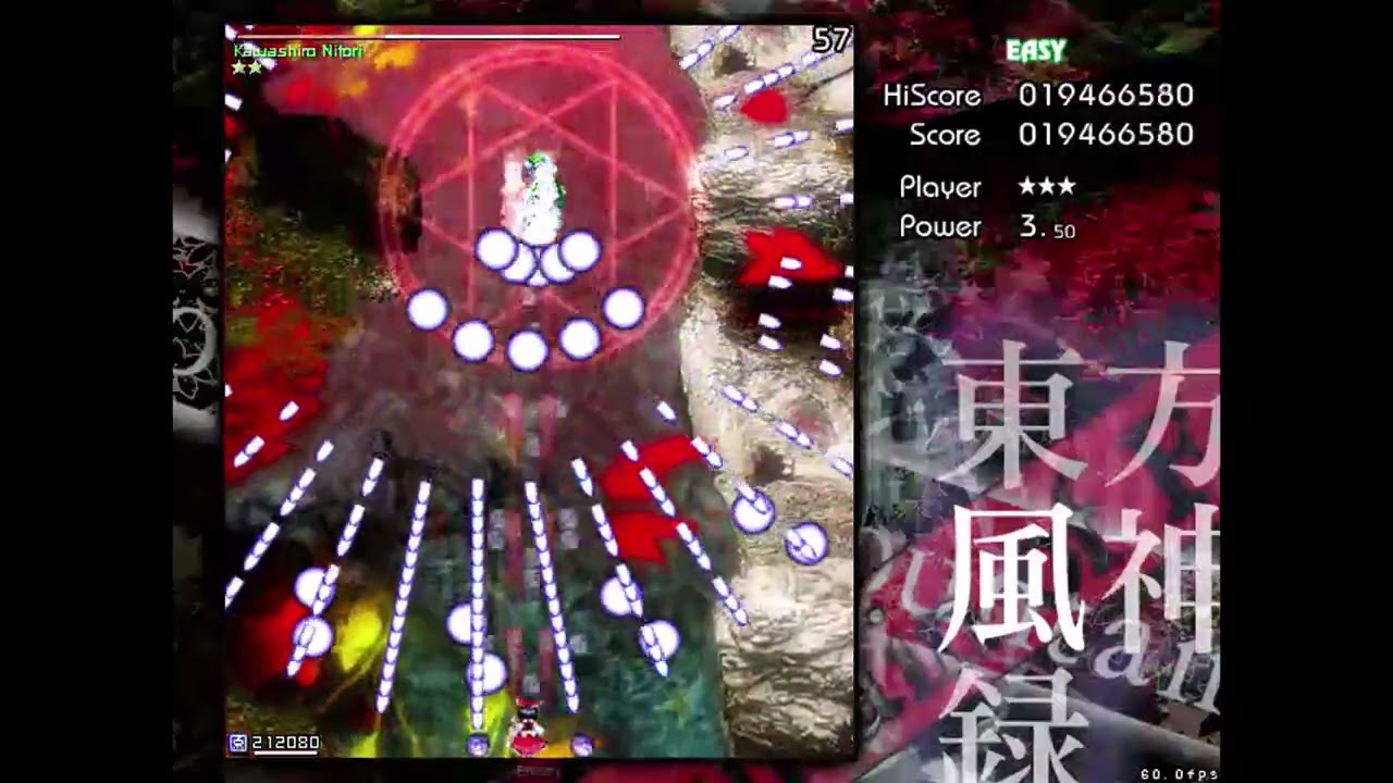 東方風神録easyをプレイするのだ