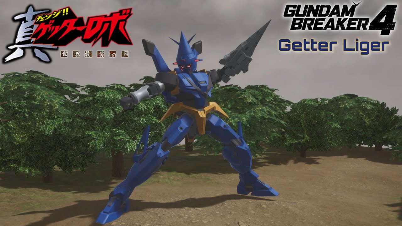 Getter Robo Armageddon [Getter Liger]