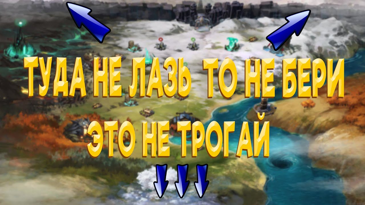 ТОП 10 СОВЕТОВ НОВИЧКУ || Frostborn: Action RPG