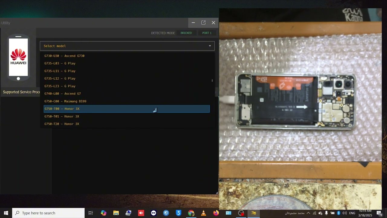 Huawei P30 Pro (VOG-L29) Chimera Tool