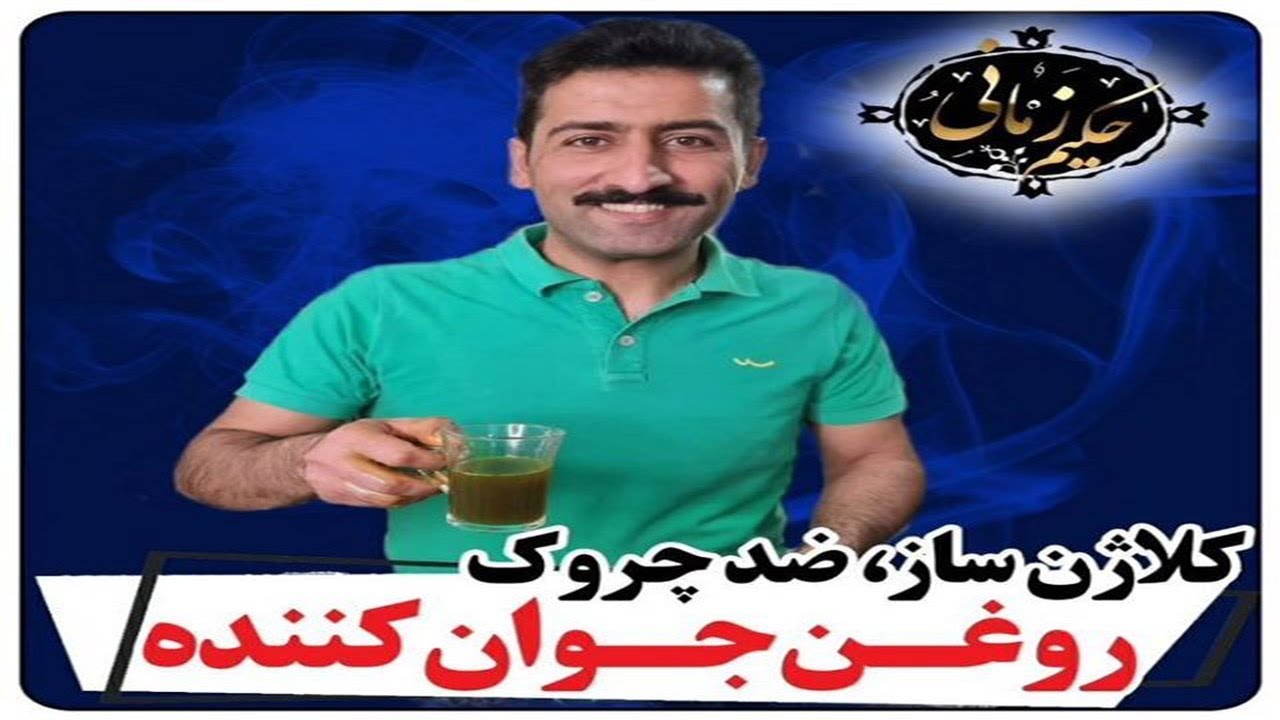 جوانسازی و کلاژن سازی پوست با یک روغن خانگی عالی + روش ساخت