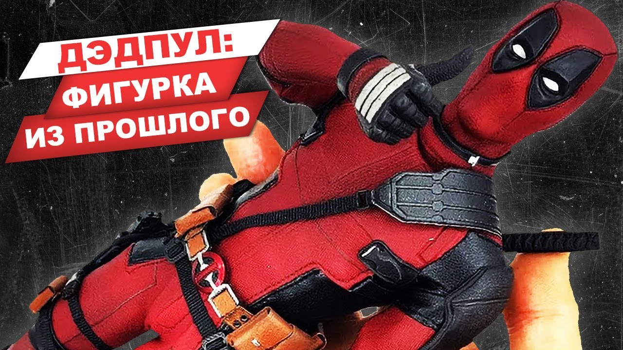 Deadpool от Hot Toys  - Коллекционная фигурка по фильму Marvel  Дэдпул и Росомаха, масштаб 1/6