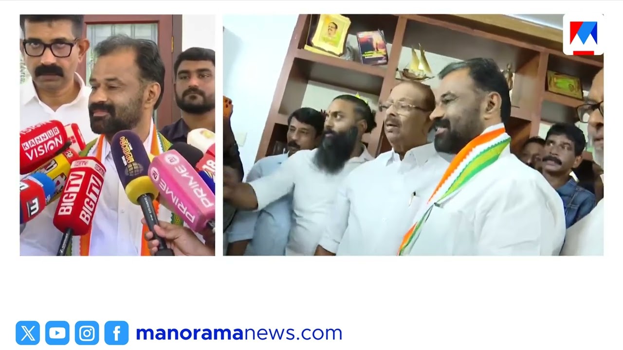 കോൺഗ്രസ് നേതൃത്വം ഐക്യത്തോടെ; കണ്ണൂരിൽ യുഡിഎഫ് അധികാരത്തിൽ തിരിച്ചുവരും ​| TOMohan |KSudhakaran |UDF