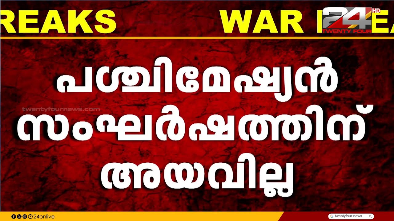 സൗദിയിലും കുവൈറ്റിലും ഇറാന്റെ ആക്രമണം