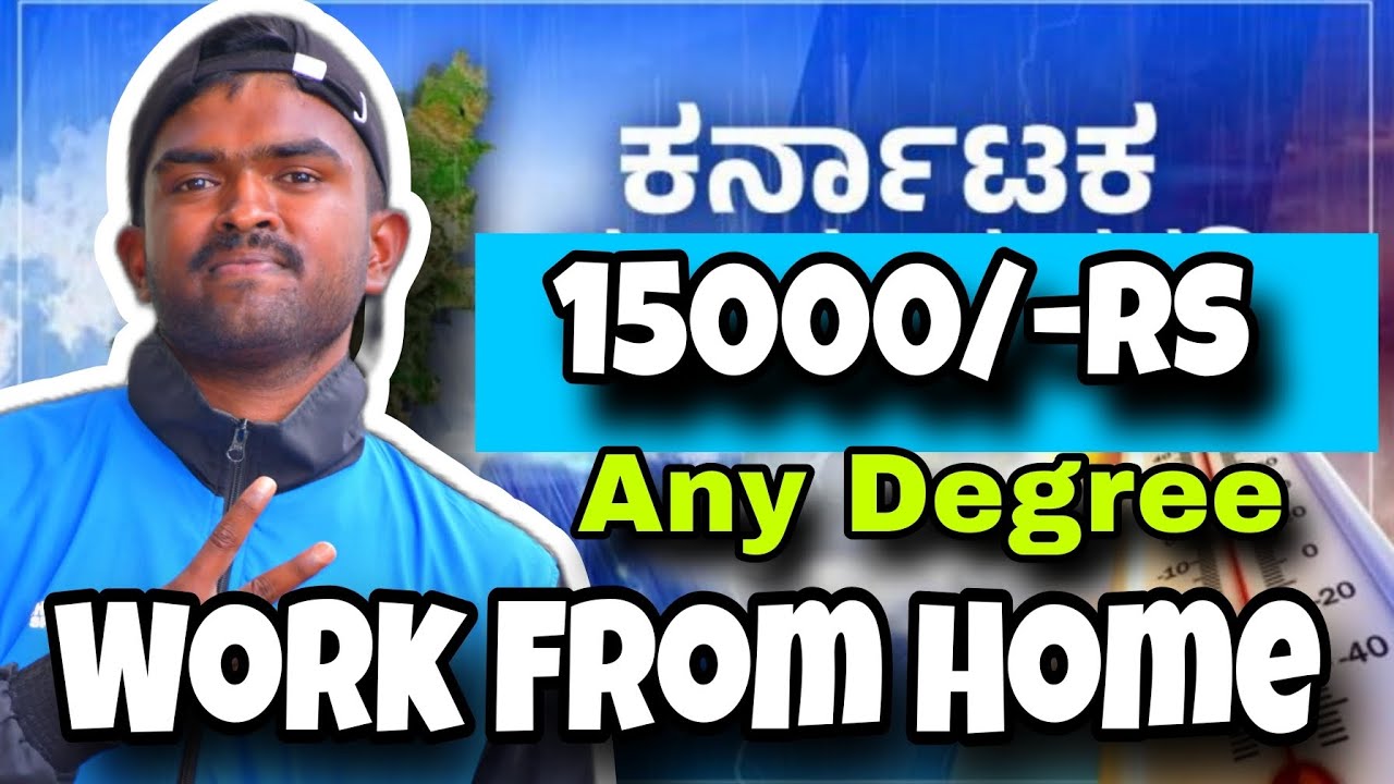 Work from home job job vacancy #dharwad #karnataka #karnataka 