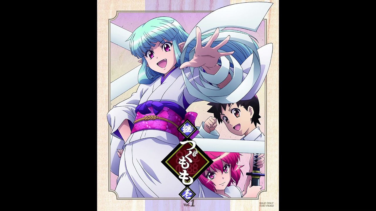 54 Main Theme A - Tsugu Tsugumomo