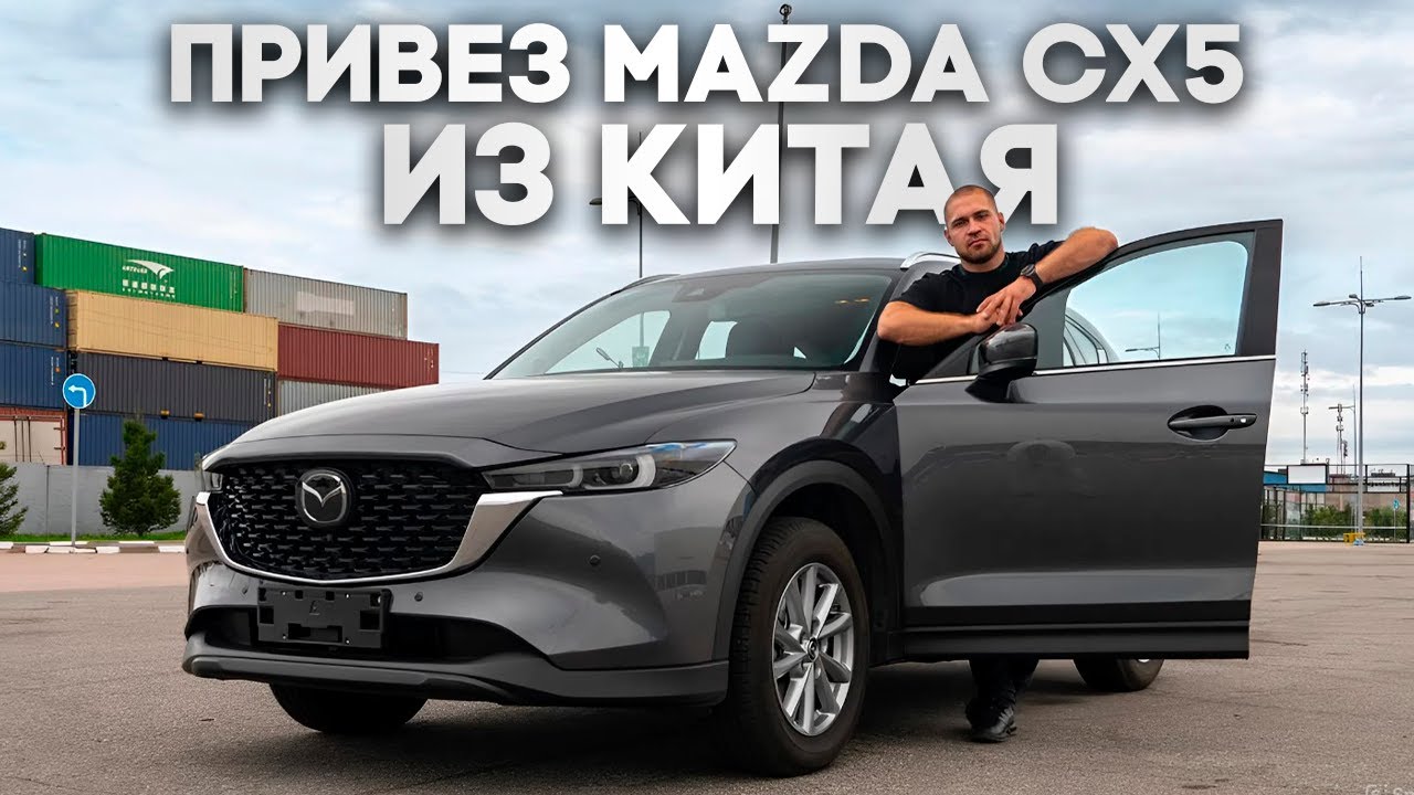Почему КИТАЙСКАЯ MAZDA ЛУЧШЕ, чем Японская
