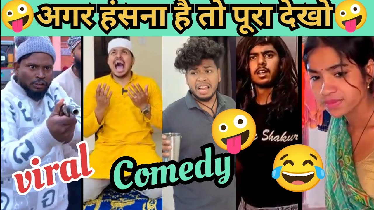 New Funny Video 🤣 | Trending Comedy Clips 🤯 | Viral Reels Compilation 2026 😜 | LOL Video