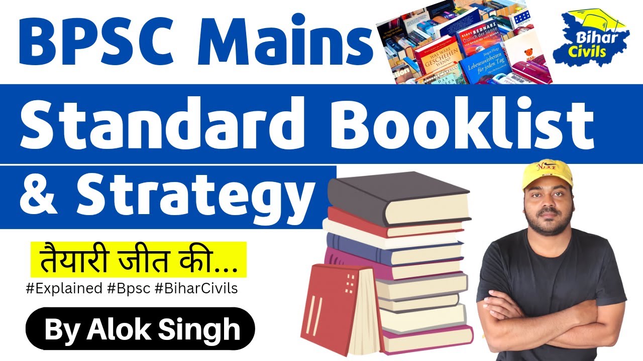 67th BPSC Mains Preparation | Booklist, Sources and Strategy | BPSC Answer Writing | Bihar Civils