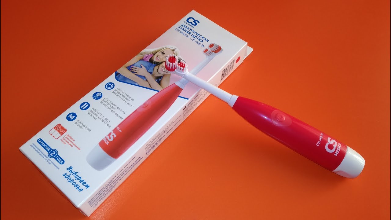 Зубная щетка CS Medica CS-465-W - обзор. Виды электрических зубных щеток.