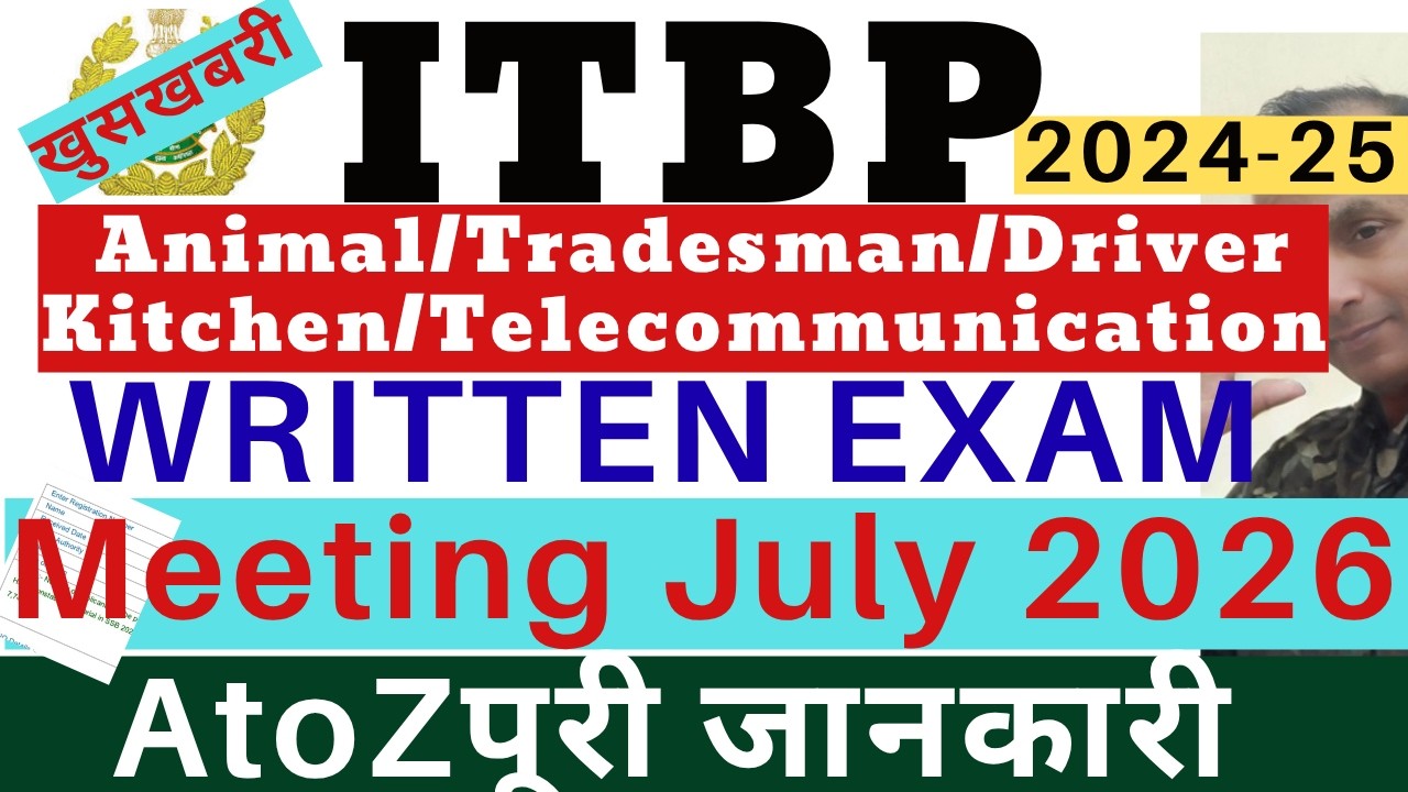 ITBP Written Exam Date 2026😍ITBP Written Exam Meeting 2026❤ITBP Written Exam Admit Card August 2026