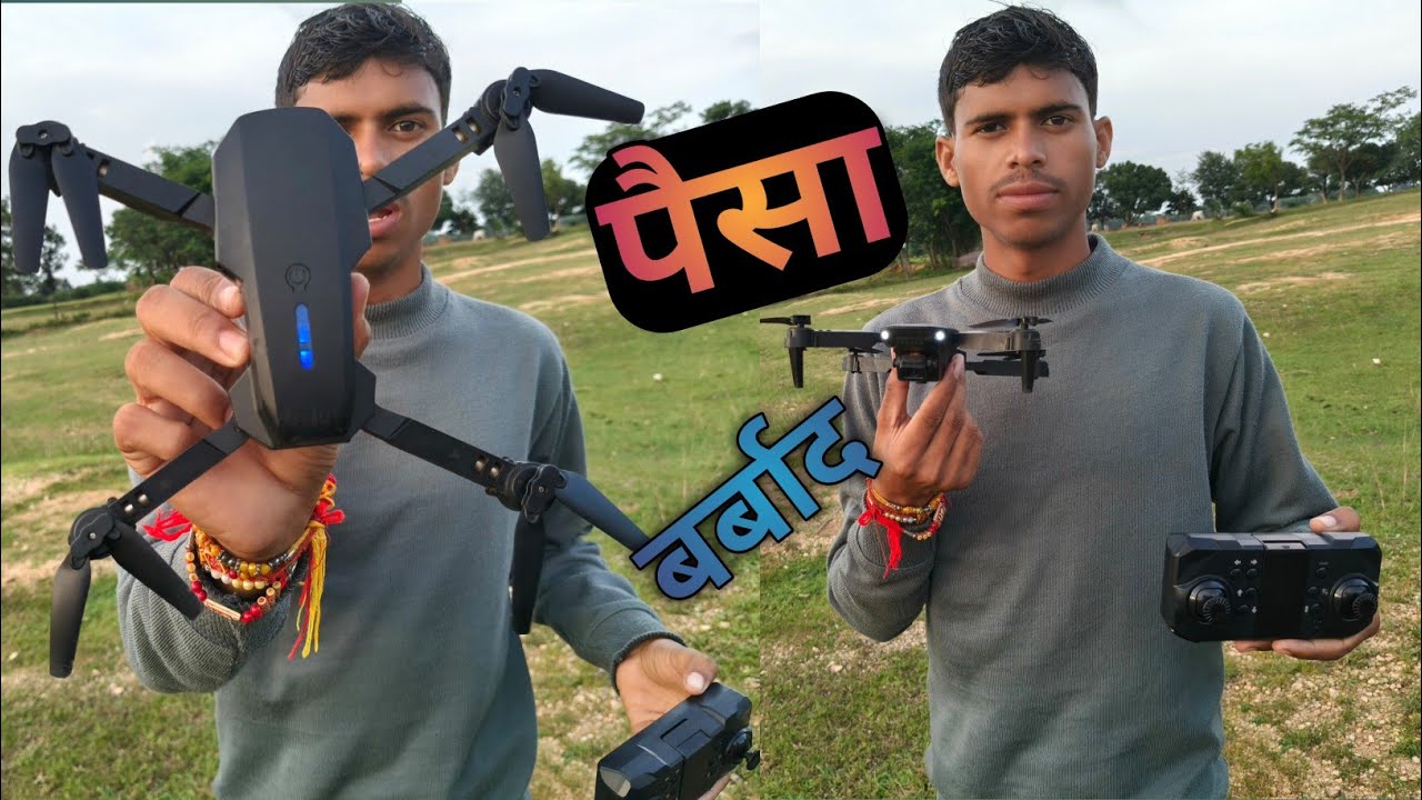 Low price drone कम पैसे ड्रोन 3000 price three thousand drone New video super vlogs video vlogs 