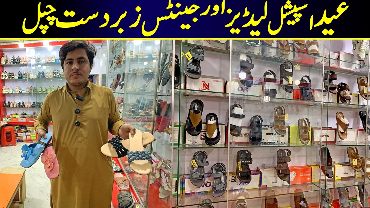 Eid 2026 Special 🔥 Ladies & Gents Zabr10 Sandal Collection | Latest Stylish Sandals
