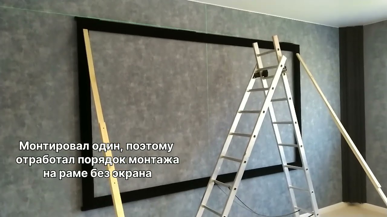 Монтаж экрана 158x280см, на раме Cactus  FrameExpert CS-PSFRE-280X158 16:9