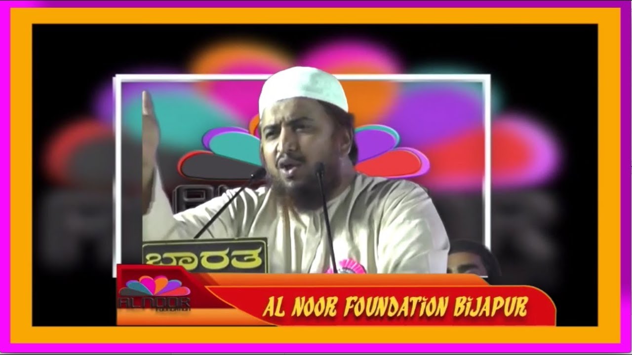 HALAAT E HAZERA AUR HAMARI ZIMMEDARIYAN SHAIKH ABDUL AZEEM MADANI