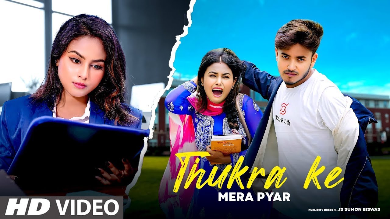 Music Juke Box | Hindi Love Song | Sun Films