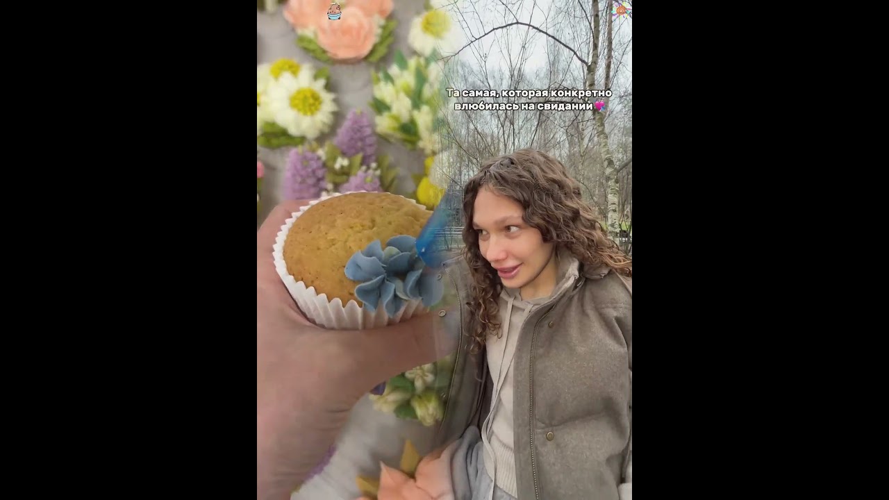 Та самая, которая конкретно влюбилась на свидании #скетч #comedy #юмор #funny #fyp #viral #humor