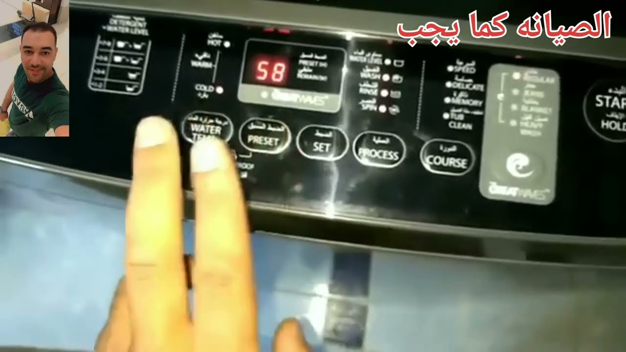 غساله توشيبا الجديده بضمان ميراكو الشهيره بميدا