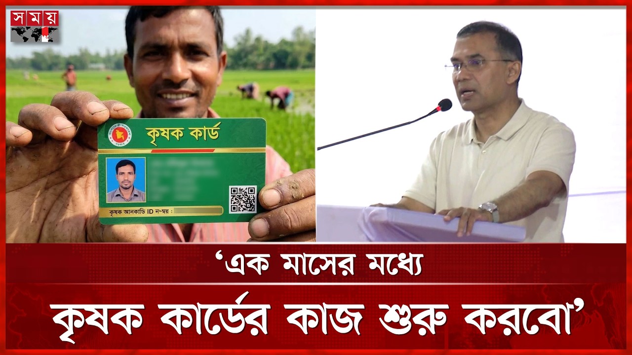 এই সরকার দেশ ও মানুষের জন্য কাজ করতে চায়: প্রধানমন্ত্রী | Prime Minister | Somoy TV