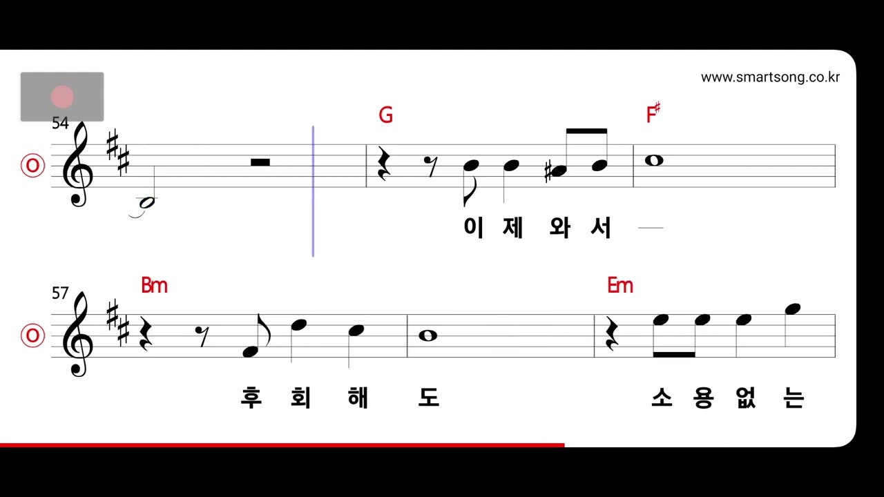 윤수일 - 사랑만은 않겠어요 MR