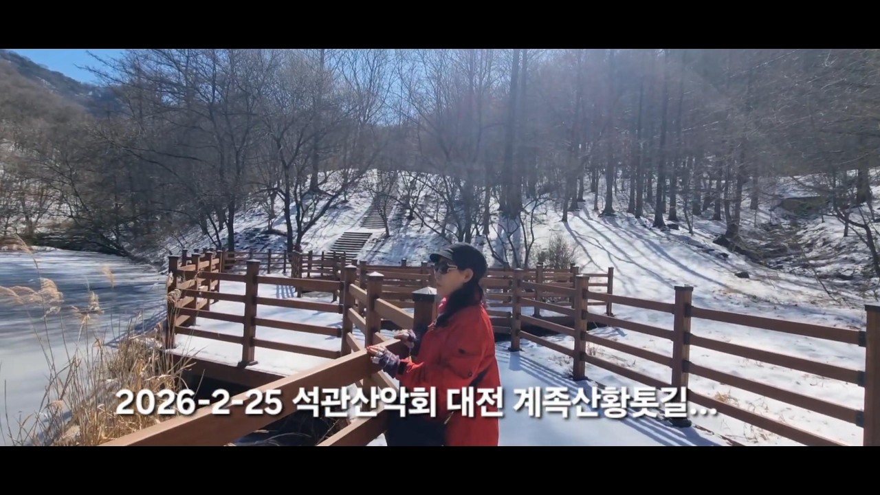 2026년 2월 25일