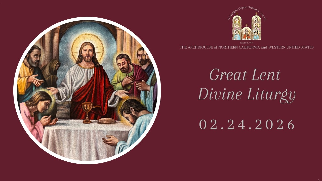 Great Lent Divine Liturgy ✚ 02/24/2026