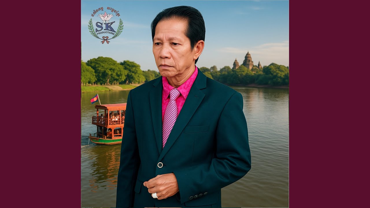 ថើបមួយពាន់ដង