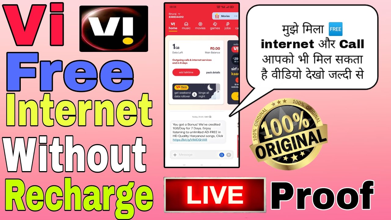 Vi free internet trick without recharge | vi free 1gb data 7days