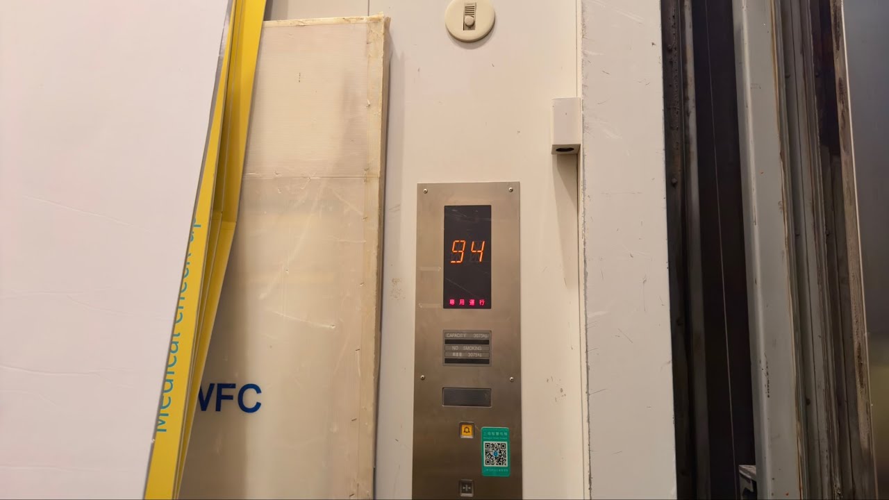 EXCLUSIVE! Ultra Rare 94-storey Otis fright elevator, at Shanghai World Financial Center Observatory