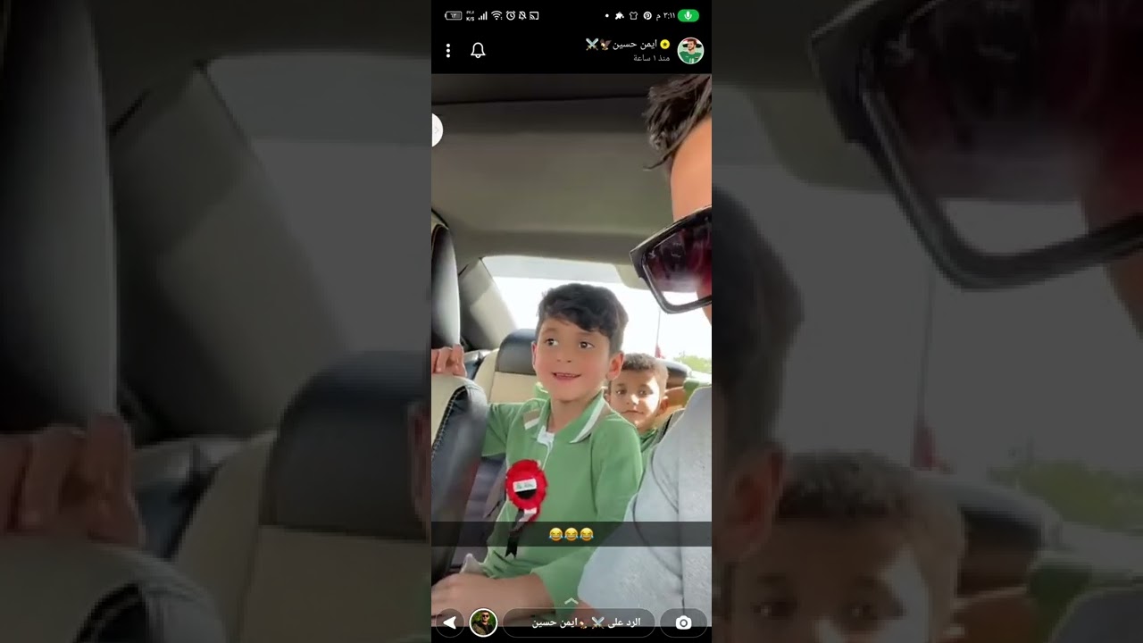 سناب ايمن حسين