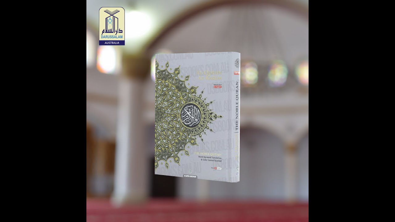 The Popular Maqdis Quran