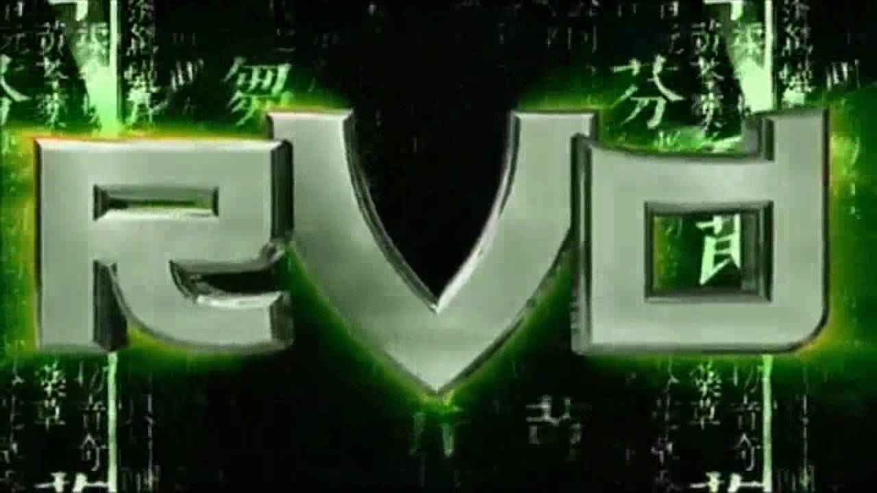 TNA RVD 2010 TITANTRON