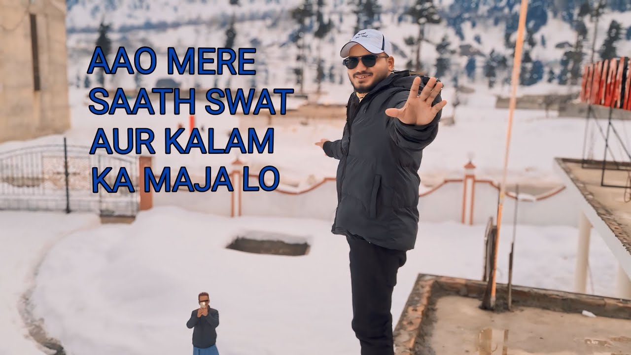 AAO MERE SAATH SWAT AUR KALAM KA MAJA LO