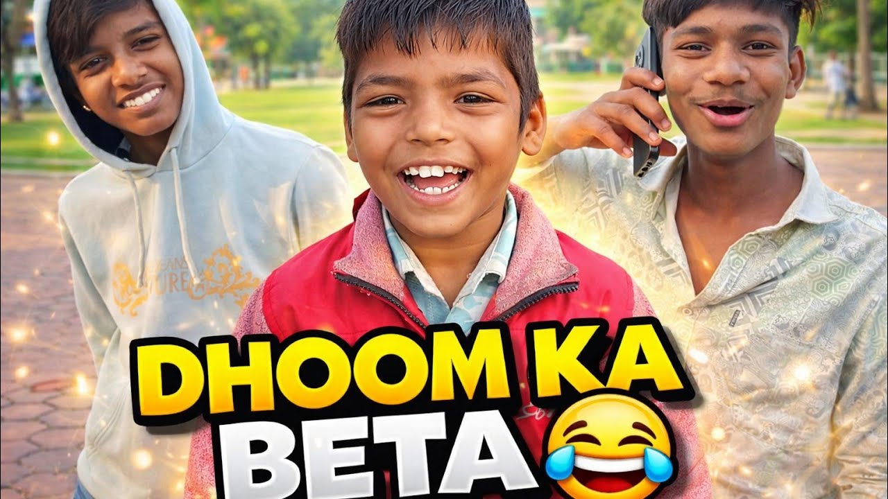 Dhoom ka chota beta 😂😁 || le betaaa 😁 || #vlog #funnyvlog 