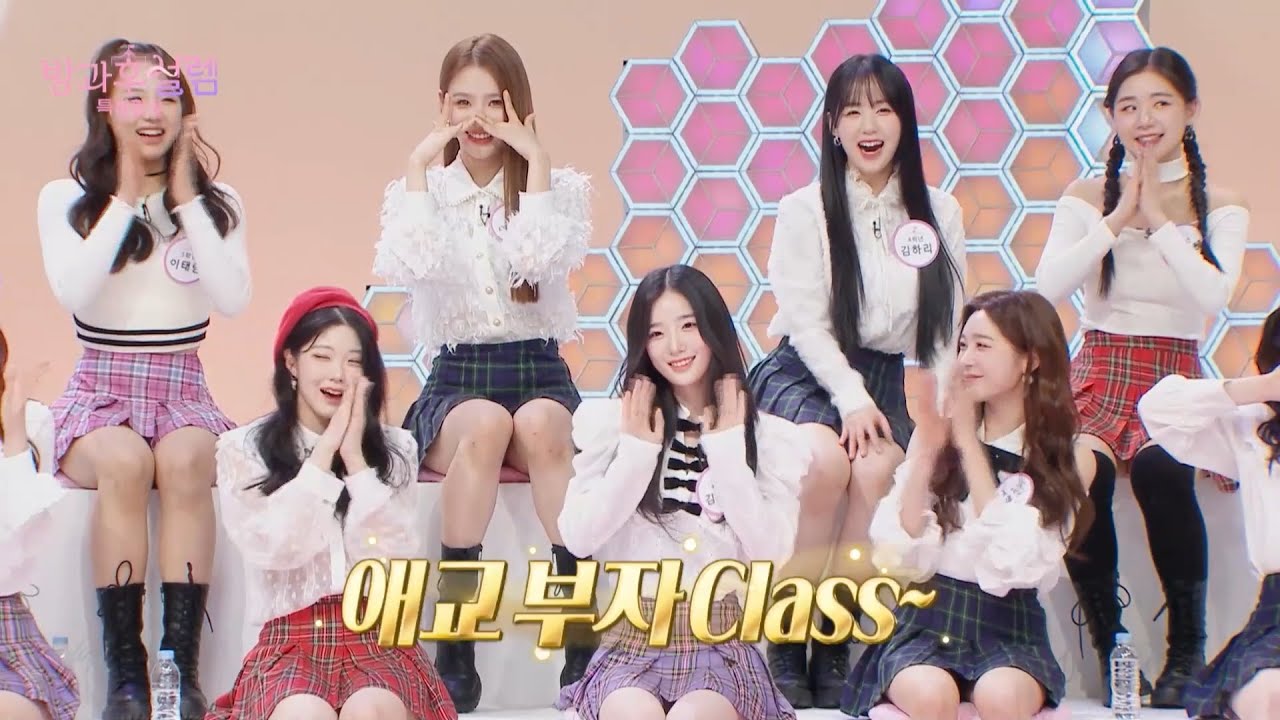 [방과후 설렘 선공개] 상큼 폭발🌟! 마라 맛 매력! ＜방과후 설렘 특별활동＞ 애교 끝판왕은 누구😘??, MBC 220203 방송