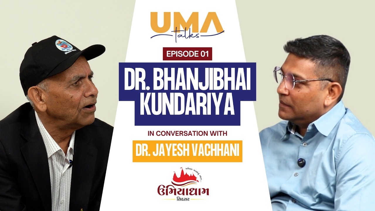 EPISODE 1 | UMA TALKS | Dr. Bhanjibhai Kundariya | Umiyadham Sidsar | Podcast