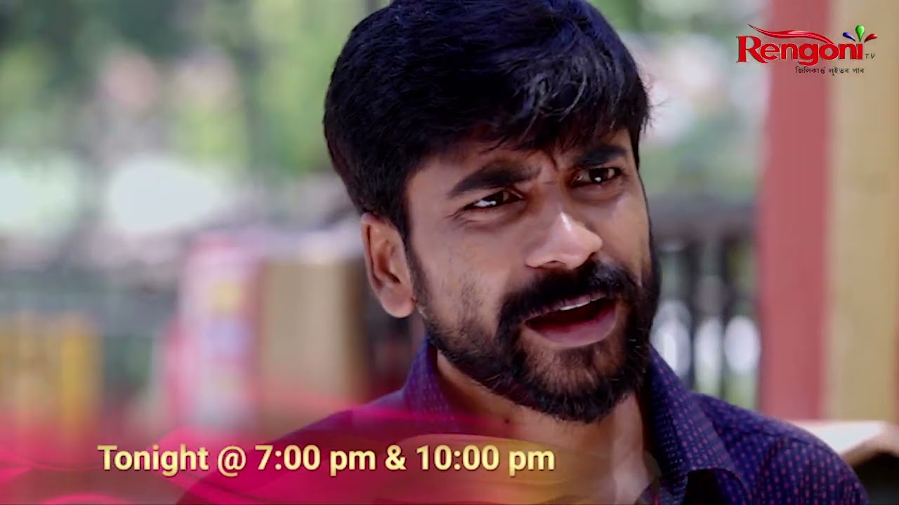 || Promo || Ramdhenu || 05-06-2026 ||  Mon to Sat @ 7.00 PM & 10 PM || Only on Rengoni...